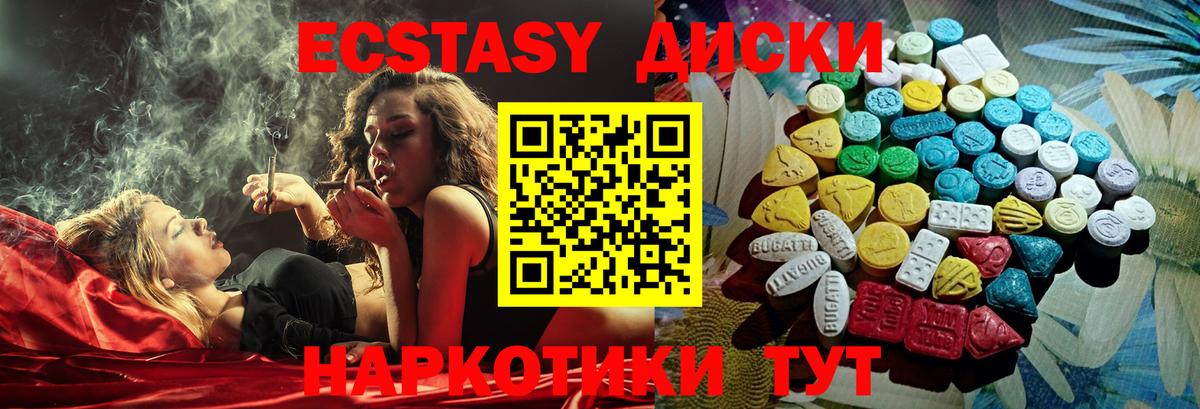 Кокаин  Гашиш  Каннабис  МДМА  Амфетамин кристаллы  Меф кристаллы  Когалым  Вход с VPN 