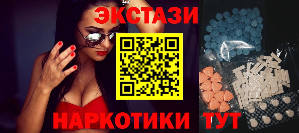Ecstasy louis Vuitton Когалым