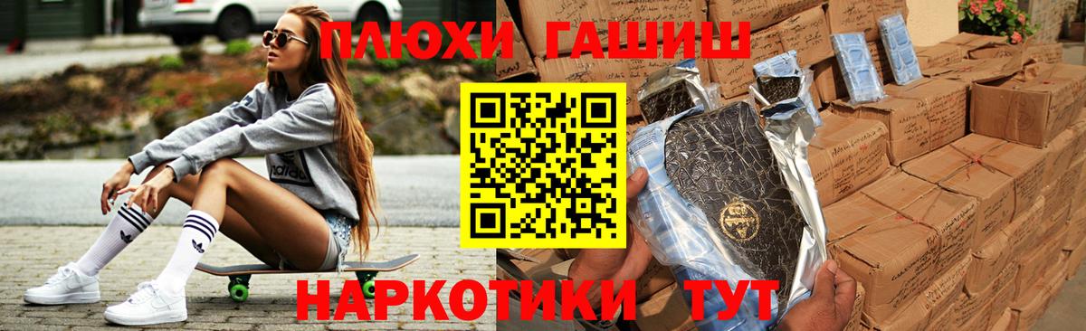 ГАШИШ ice o lator  ГАШИШ убойный  Вход с VPN  Когалым 