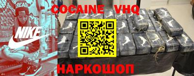 мефедрон мука Берёзовский