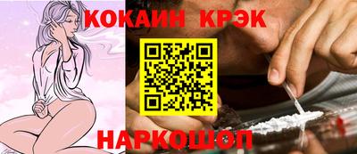 герыч Беслан