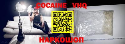 мефедрон мука Берёзовский