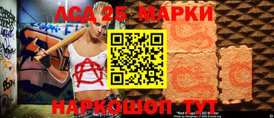 герыч Беслан