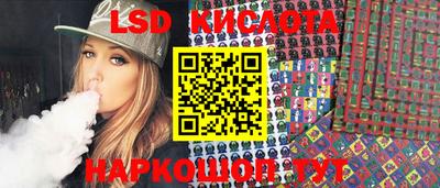герыч Беслан