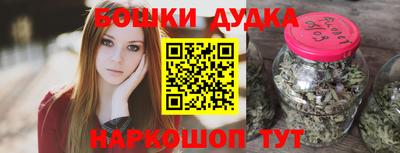 соль курить ск Назарово