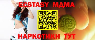 герыч Беслан