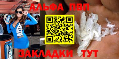 мефедрон мука Берёзовский