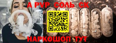 прущая мука Камень-на-Оби