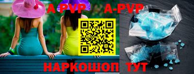 герыч Беслан