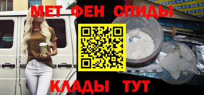 герыч Беслан