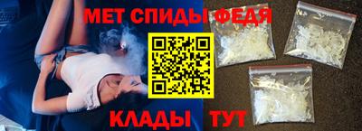 мефедрон мука Берёзовский