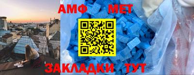 мефедрон мука Берёзовский