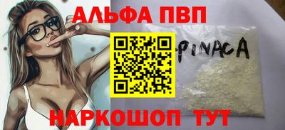 хмурый Бийск