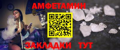 герыч Беслан