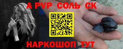 герыч Беслан