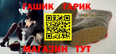 герыч Беслан