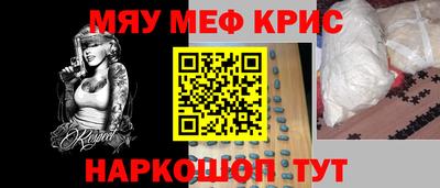 мефедрон мука Берёзовский
