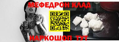 герыч Беслан