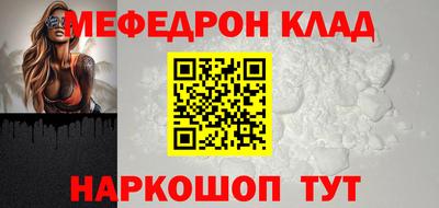 герыч Беслан