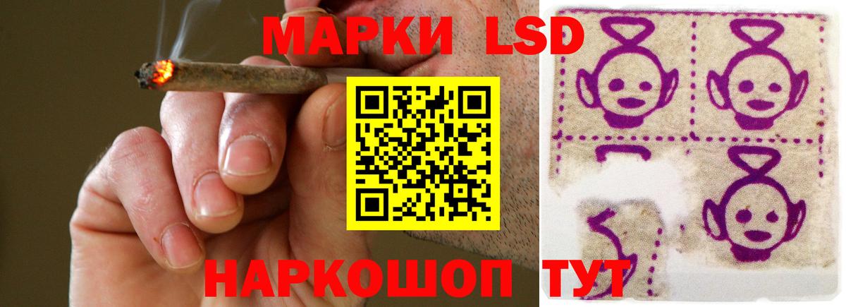 Лсд 25 экстази ecstasy Когалым