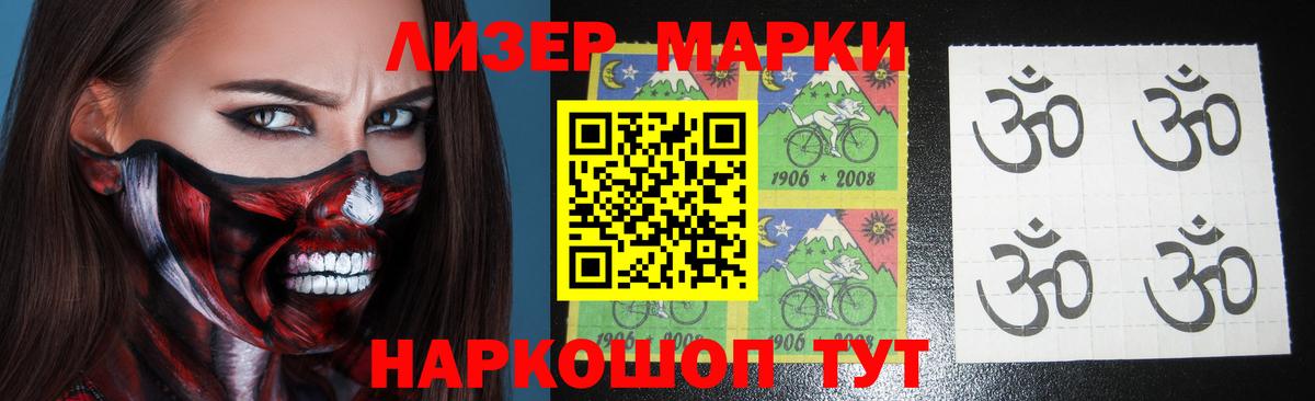 Лсд 25 экстази кислота  LSD-25 экстази ecstasy  Когалым  Вход с VPN 