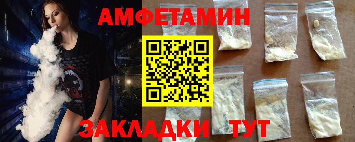 Первитин мет  Первитин  Когалым  Вход с VPN 
