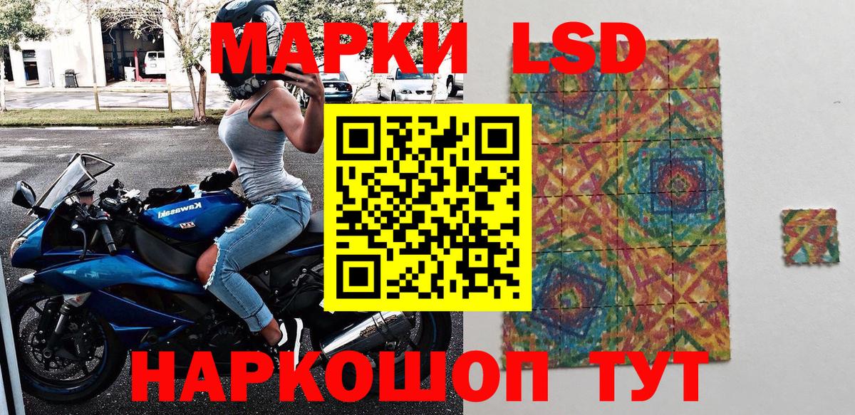 Марки N-bome 1500мкг Когалым