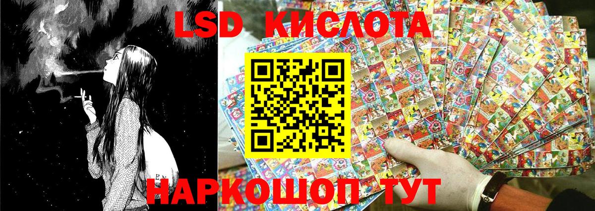 Когалым  Марки NBOMe 1,5мг  Вход с VPN  Марки NBOMe 1,5мг 
