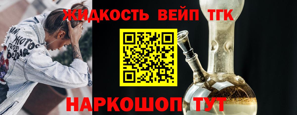 Когалым  Дистиллят ТГК гашишное масло  Вход с VPN 
