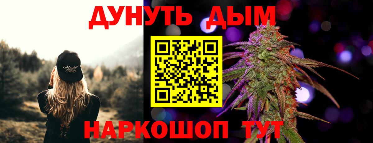 Бошки марихуана индика Когалым