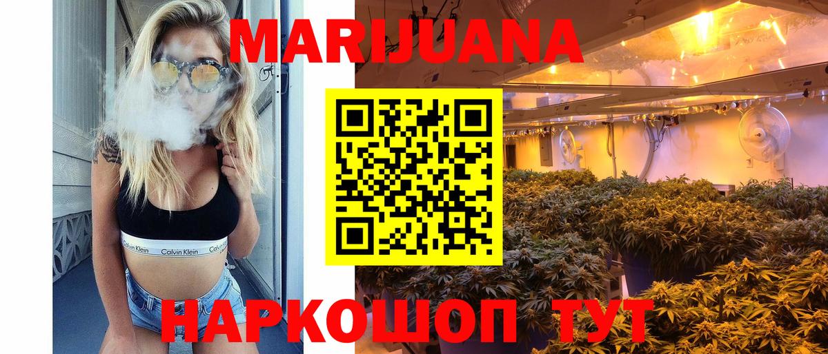 Когалым  Бошки Шишки MAZAR  Каннабис план  Каннабис ГИДРОПОН  Вход с VPN  Конопля Ganja 